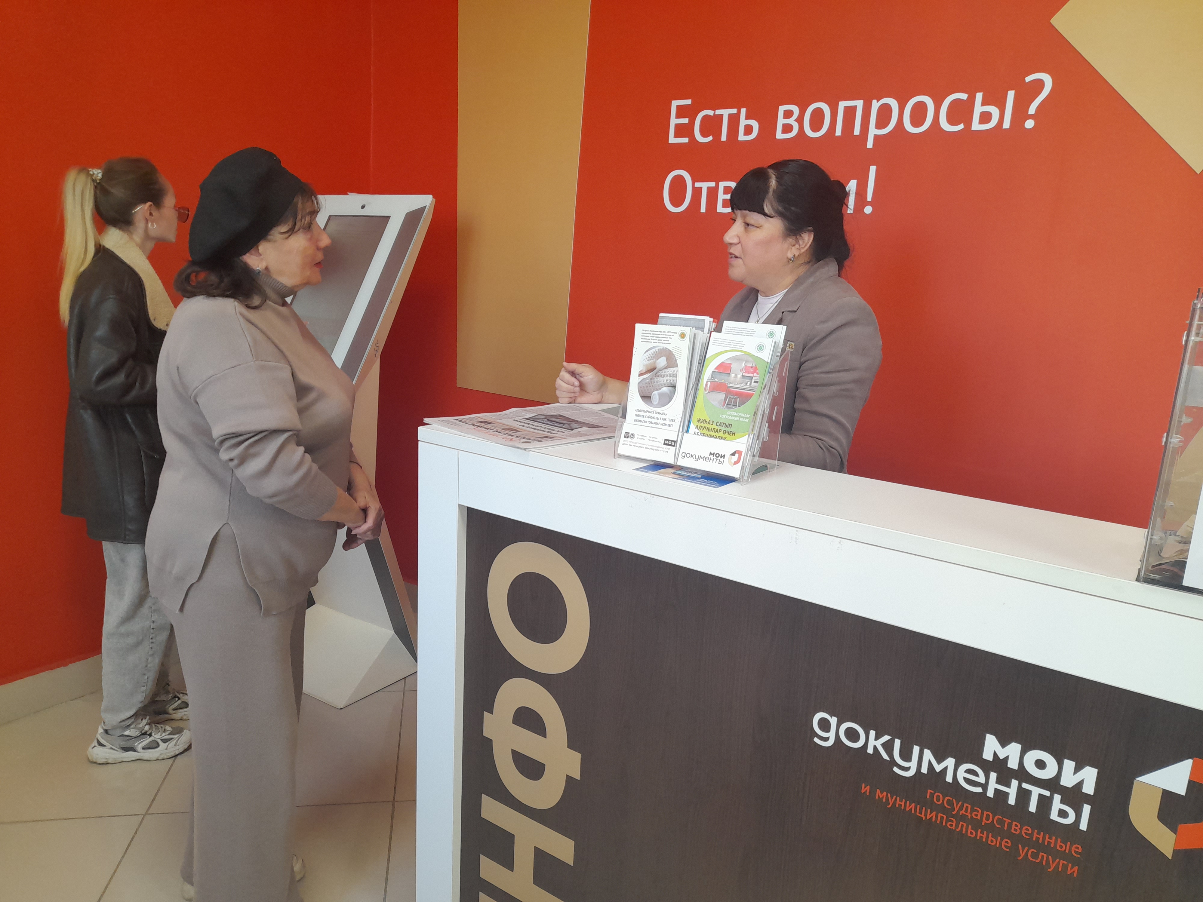 В МФЦ Арского района прошло выездное консультирование по защите прав потребителей